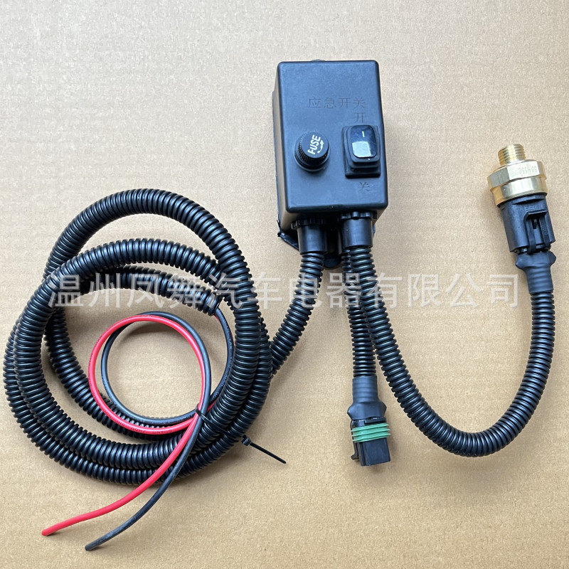 搅拌车液压油散热器温控开关继电器线盒油温感应塞电子M14