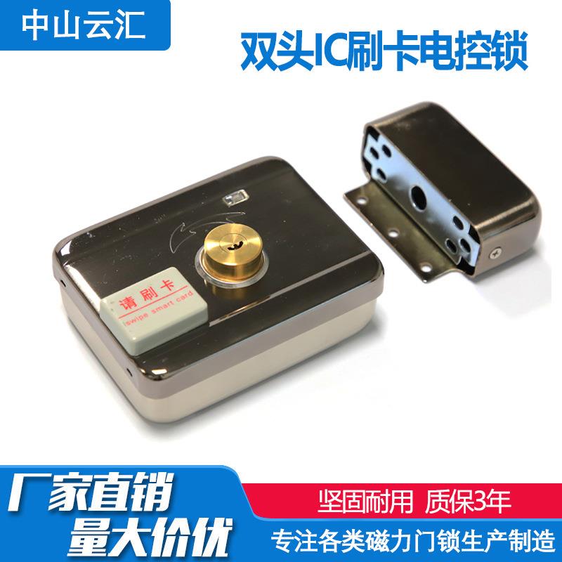 楼宇出租房刷卡一体锁直销ic刷卡静音电控锁静音电机锁