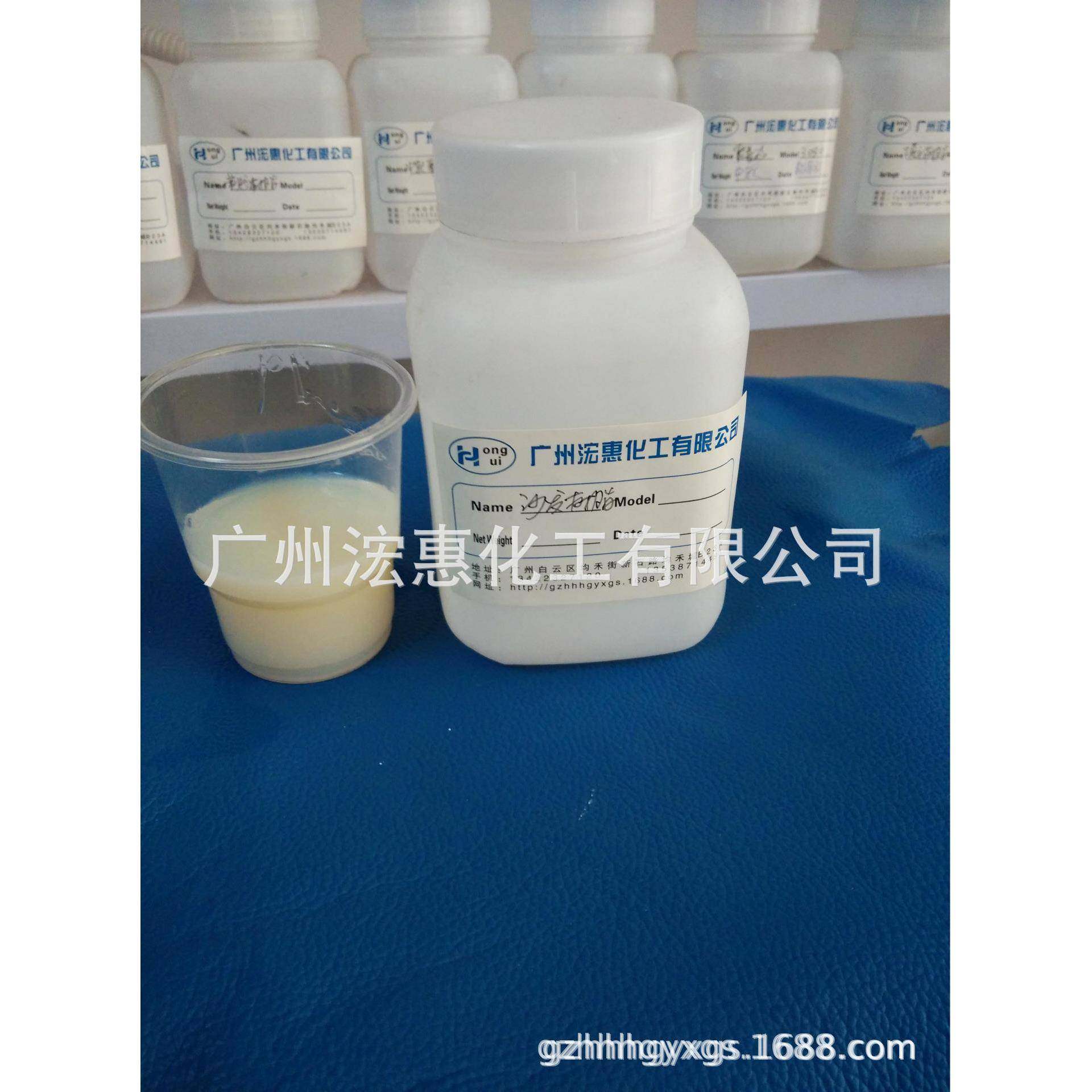 直销皮革护理专用家私沙发树脂/成膜剂,工业油品/胶粘/化学/实验室用品,其他实验室设备,淘宝优惠券,粉丝福利购,淘宝优惠卷