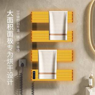 家用卫生间智能恒温电热毛巾架大面板定时烘干杀菌除螨黑色毛巾杆