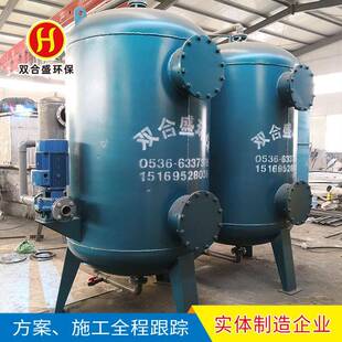 供应净化井水石英砂过滤罐除铁锰过滤器砂滤罐生产