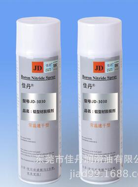 佳丹JD-3030铝型材脱模剂光学玻璃铝合金挤出模具脱模剂