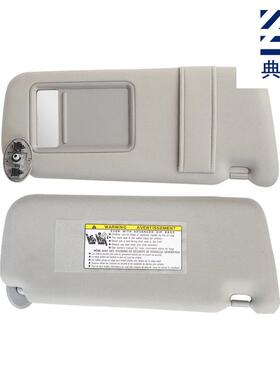 含税适用丰田Camry2007-2011遮阳板无线款74320-06780-B0灰色左边