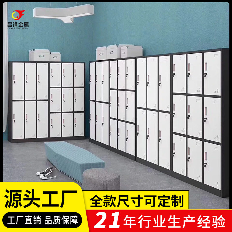 健身房衣帽间带锁铁皮更衣柜钢制员工宿舍洗浴中心储物更衣柜子