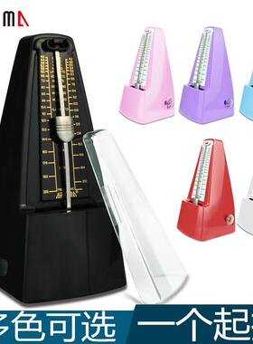 阿诺玛706-707机械节拍器吉他古筝通用小提琴节拍器专业机芯