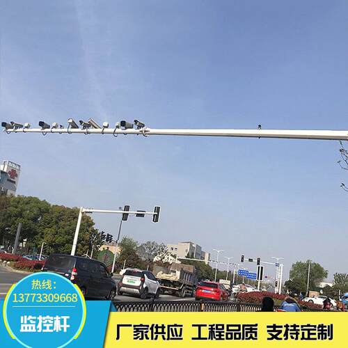 监控立杆L型八角室外监控杆信号灯监控杆小区安防监控立杆