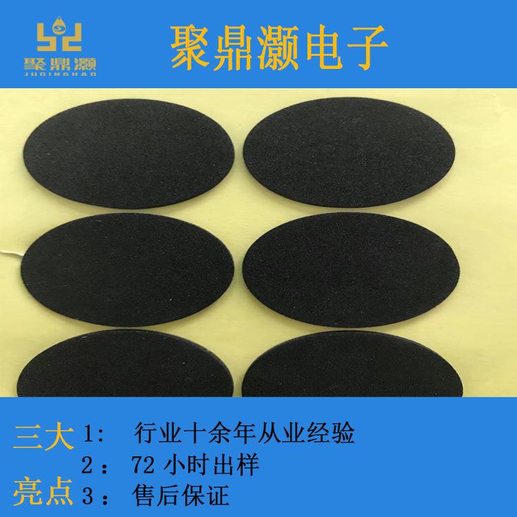 自粘eva垫片白黑色海绵垫片eva泡沫垫片背胶eva脚垫eva垫圈厂