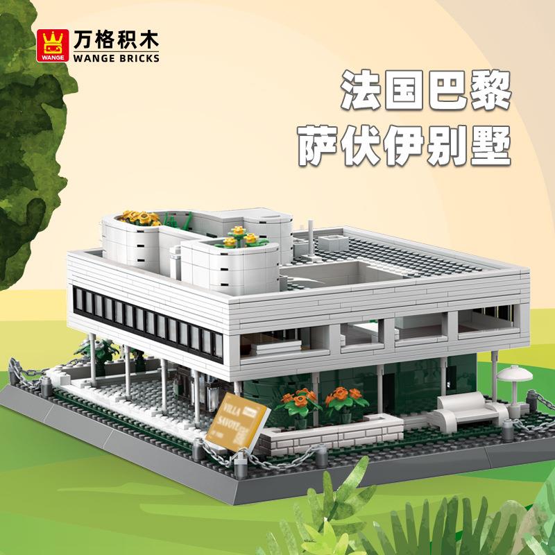 万格法国巴黎萨伏伊别墅儿童玩具国产兼容小颗粒拼装积木5237