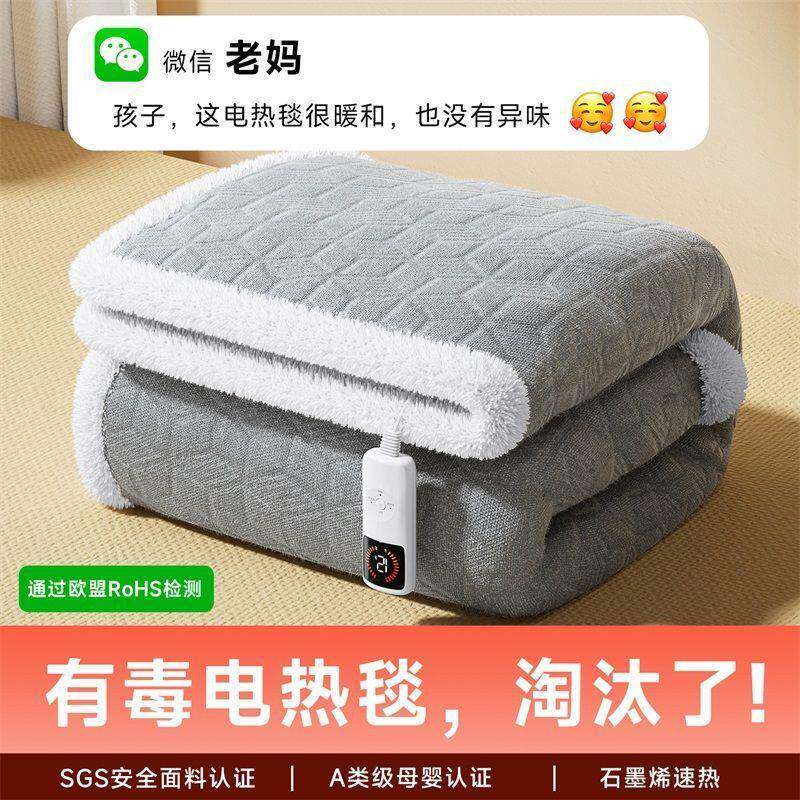 石墨烯电热毯双人单人双控1.8米学生宿舍防水加热坐垫可机洗