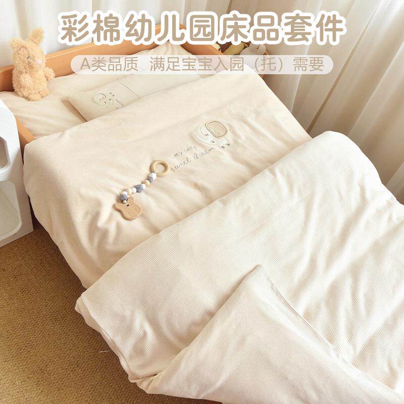 幼儿园儿童三件套宝宝纯棉被套被子六件套被褥秋冬季午睡入园床品