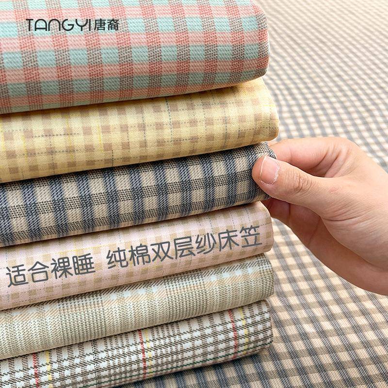 纯棉双层纱床笠单件儿童全棉床罩床垫套保护罩防尘罩全包2024新款