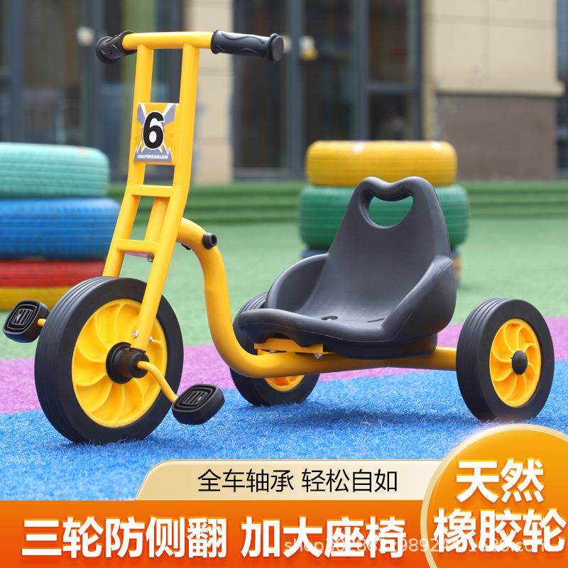 幼儿园户外儿童三轮车可坐人男女小孩脚踏车防侧翻幼教童车玩具车,工业油品/胶粘/化学/实验室用品,其他实验室设备,淘宝优惠券,粉丝福利购,淘宝优惠卷