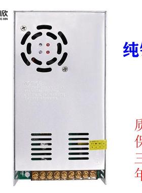稳压电源48V10A500W开关电源48v500w开关电源纯铜变压器电机设备