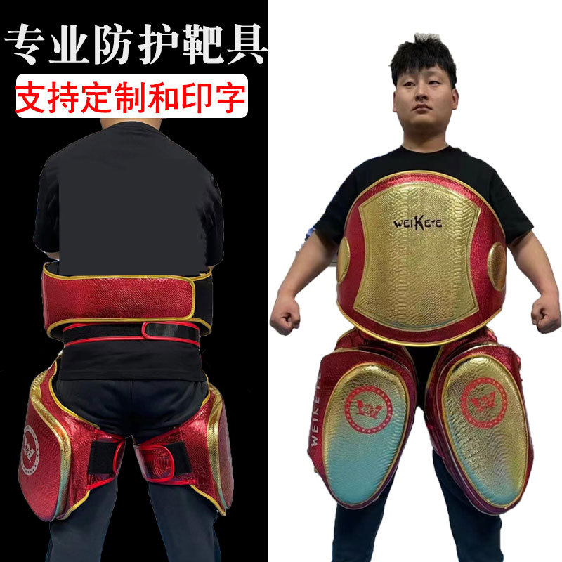 加厚拳击散打大胸靶大腿靶搏击泰拳护胸护大腿腰靶加厚训练鞭腿靶