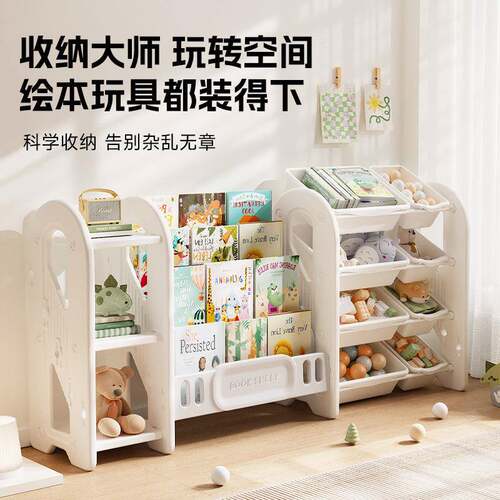 儿童玩具收纳架置物架宝宝绘本架书架客厅大容量储物整理架收纳柜
