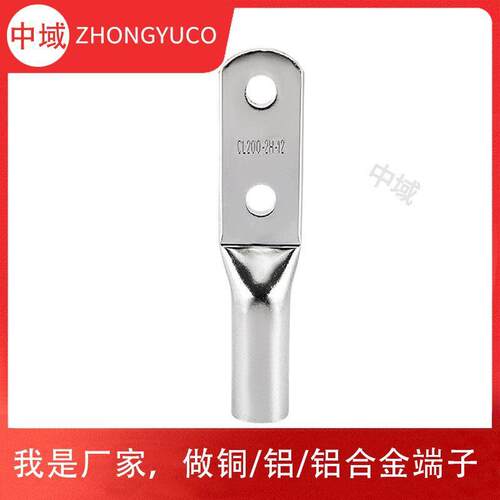 双孔铜鼻子CL200-2H-12中心孔距45MM双孔铜线耳电缆电线接线端子