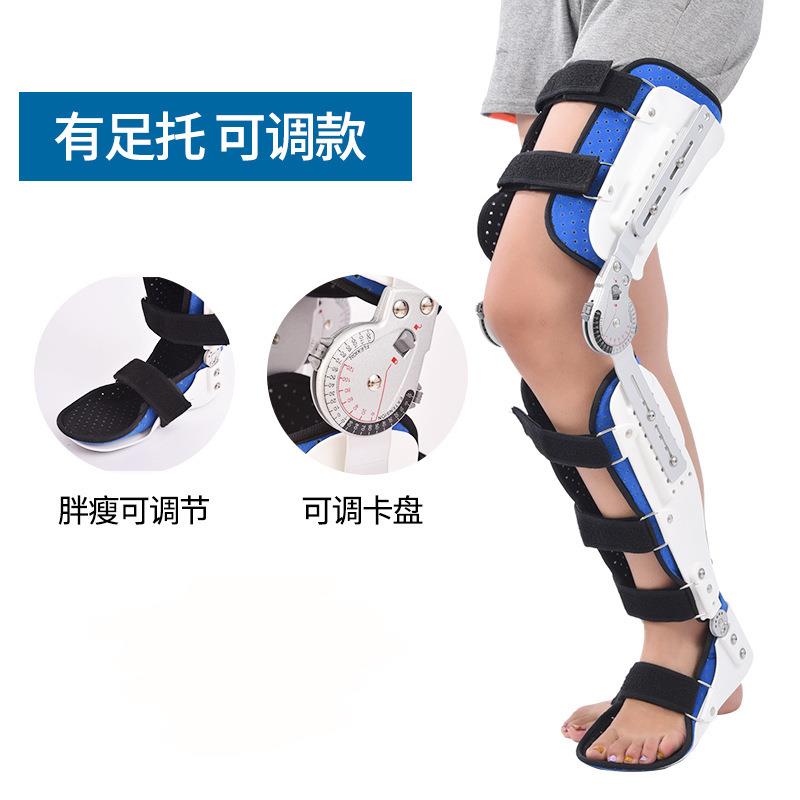 可调膝踝足固定支具大腿下肢支具膝关节固定支具膝踝足矫形器