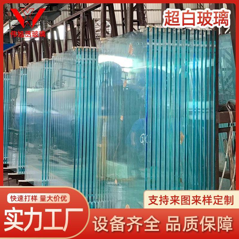 供应6mm超白钢化玻璃中空夹胶建筑玻璃信义防爆防砸超白玻璃