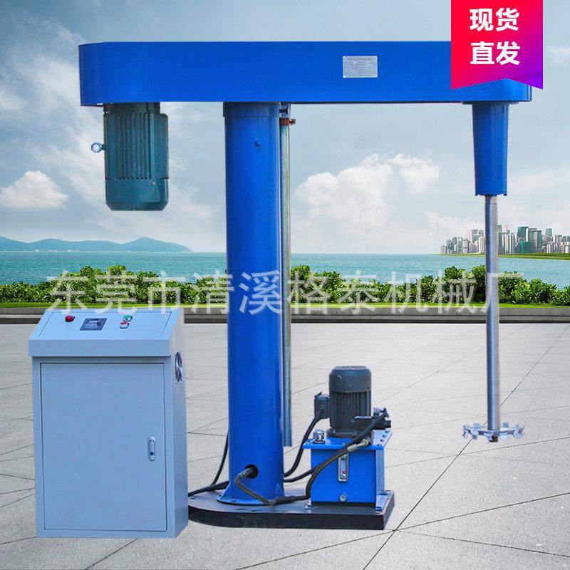 陕西西安成套搅拌设备小型乳胶漆混合器不锈钢分散片,工业油品/胶粘/化学/实验室用品,其他实验室设备,淘宝优惠券,粉丝福利购,淘宝优惠卷