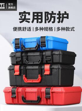 SMRITI传承S5030防水IP67多功能五金工具防护仪器安全设备保护箱