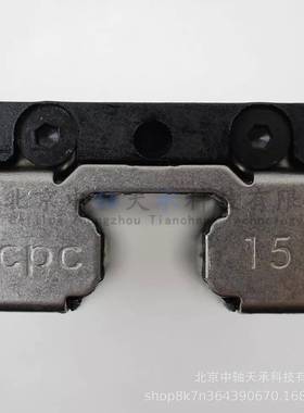 CPC直线导轨滑块AR15MNAR15FNAR15MSAR15FS线性滚珠导轨滑块