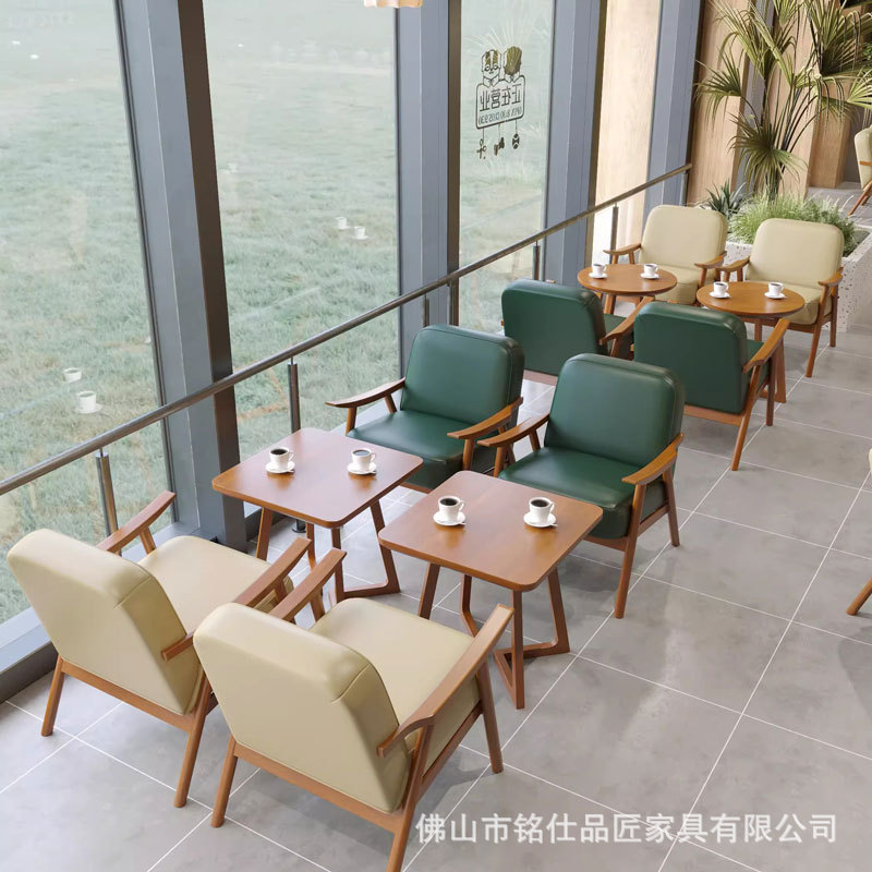 桌椅饮品店奶茶甜品店书吧休息区洽谈接待实木沙发双人座全实木