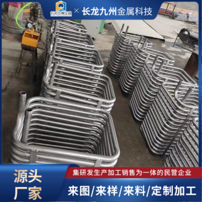 长龙制造钛盘管钛圆形盘管U形蛇形及各种形状规格钛盘管加工定