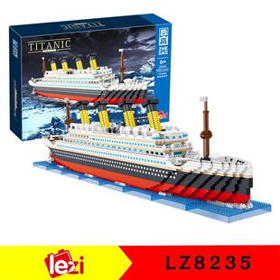 乐子创想LZ8235微型钻石颗粒大泰坦号模型系列益智解压积木玩具