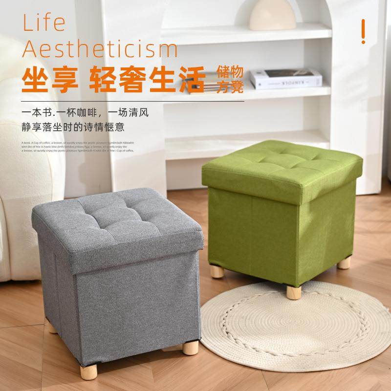 热销收纳凳储物凳可坐家用凳子多功能折叠沙发凳有凳腿加强凳,家装灯饰光源,其它灯具灯饰,淘宝优惠券,粉丝福利购,淘宝优惠卷