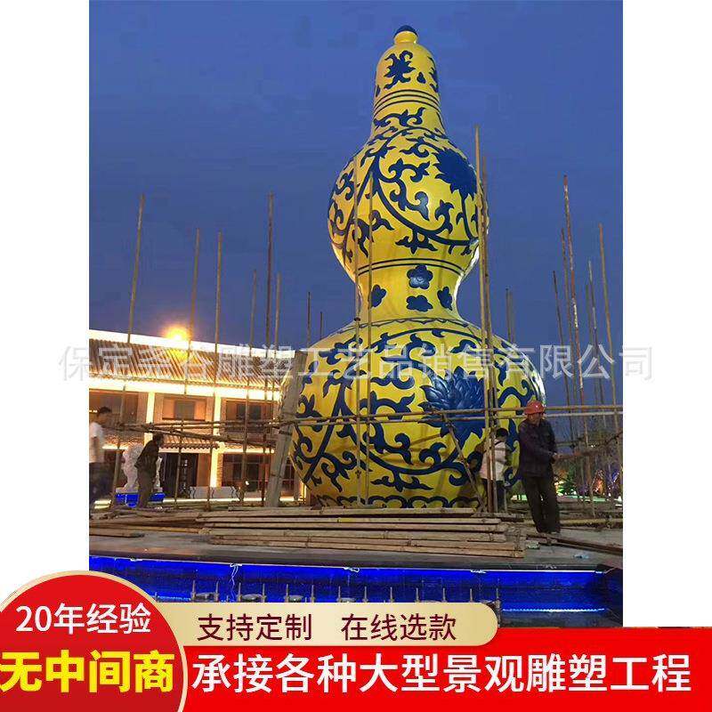 铸铜葫芦雕塑四象福禄园林广场大型创意景观装饰小型室内工艺品