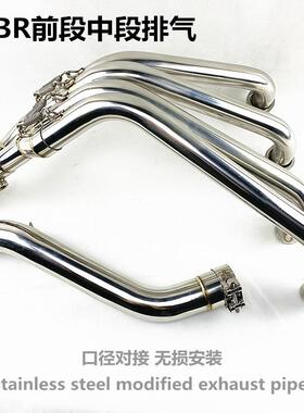 cbr650不锈钢前段中段排气管前弯管中段消声器exhaustpipe