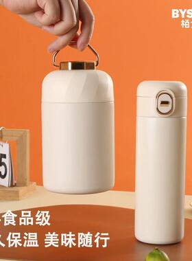 栢士.德BST-1031保温杯+焖烧杯套装组合600ML焖烧罐+450ML保温杯