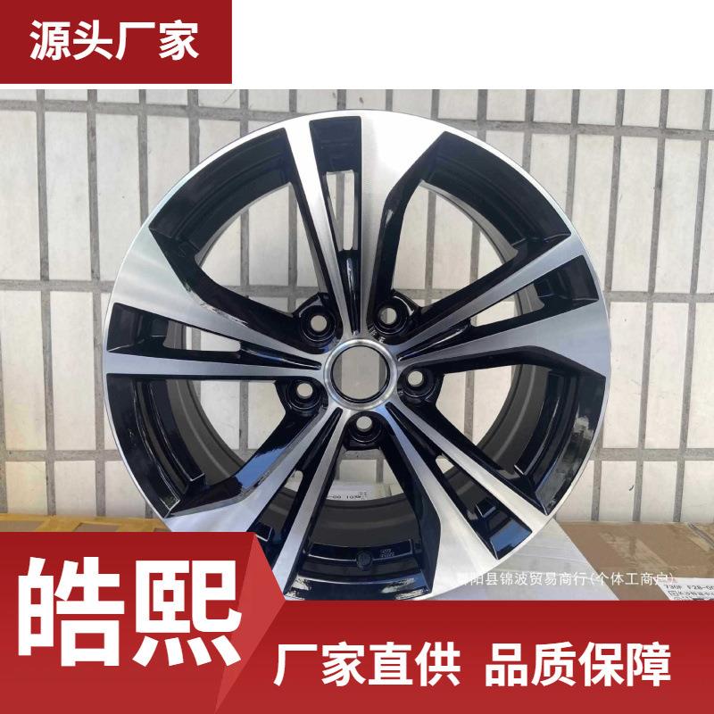 经典新轩逸轮毂寸寸骐达启辰铝合金天籁轮毂改装逍客