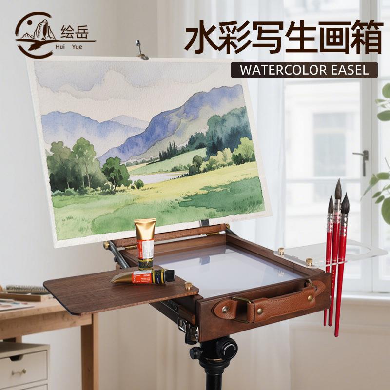 绘岳多功能意式水彩实木画箱美术户外便携可伸缩折叠三脚架画箱