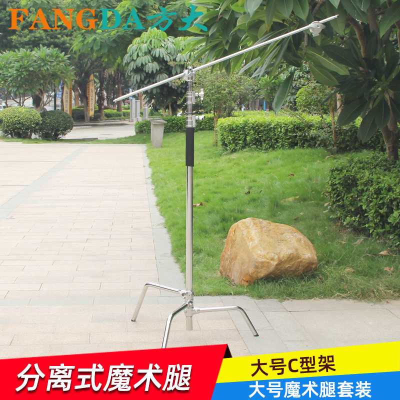 摄影魔术腿灯架加粗不锈钢摄影灯架套餐电影视频影楼工作室灯架
