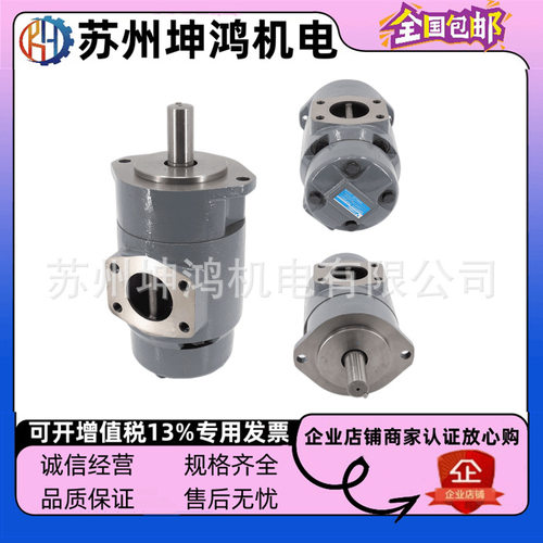 原厂东京计器双联叶片泵SQP21SQP31SQP32SQP41SQP42SQP43油泵