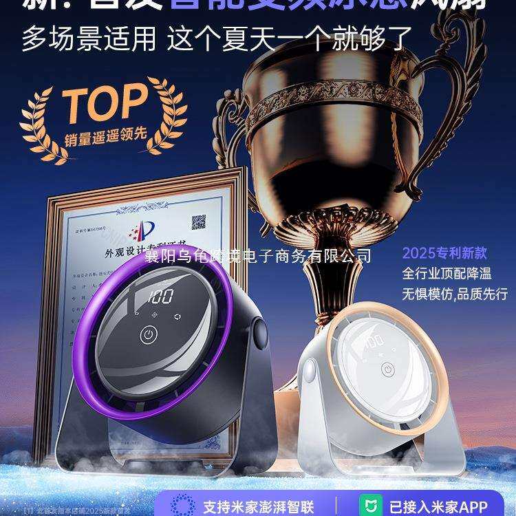 小风扇桌面电风扇台式小型大风力超静音办公室桌上迷你便携式学生