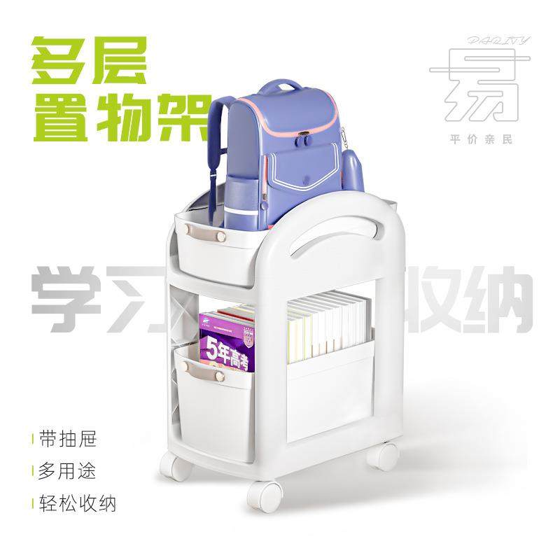 书架儿童书包收纳架小推车置物架可移动带轮多层桌面桌下置物架,工业油品/胶粘/化学/实验室用品,其他实验室设备,淘宝优惠券,粉丝福利购,淘宝优惠卷