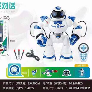 升级版互动智能对话机器人阿尔博特智能遥控机器人玩具早教国学