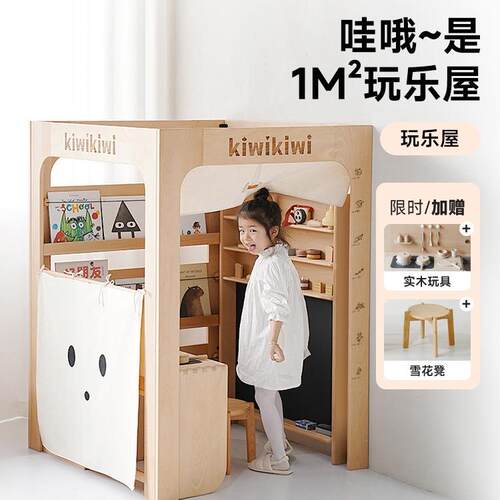 儿童家具1㎡蒙氏厨房玩乐忙碌房屋绘本书架宝宝早教游戏桌