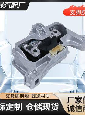 适用于奔驰W246C117发动机机脚胶发动机支架胶垫OE:2462402517