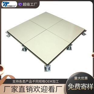 全钢陶瓷防静电活动地板600*600机房瓷砖静电地板抗静电地板
