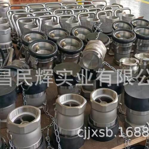 铝合金干式接头DDC不锈钢干式接头不泄漏船舶槽罐车专用软管配件