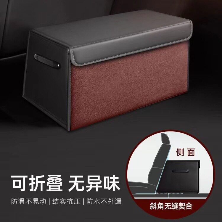 汽车后备箱收纳箱储物箱车载用品置物箱折叠盒整理箱杂物箱装饰