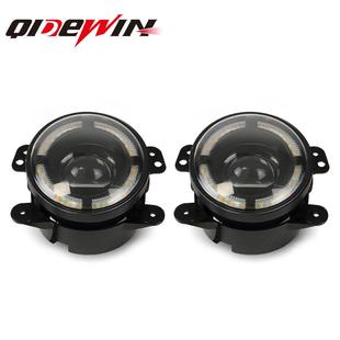 4寸天使眼带光圈led远近光牧马人雾灯改装远光炮车灯透镜汽车雾灯