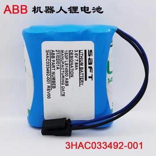 适用于ABB机器人用CPU电池3HAC033492 001REV003.6V7.8Ah电池