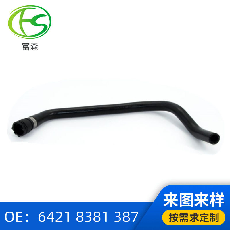 64218381387适用于宝马冷却液软管X5/E53汽车水管橡胶管