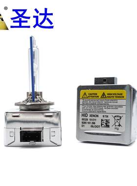 现货D3SHID灯泡HID氙气灯D3S35W55W6000K8000KD3C