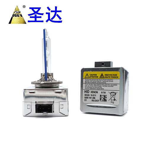 现货D3SHID灯泡HID氙气灯D3S35W55W6000K8000KD3C