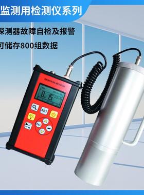 sw88E型环境监测用个人报警仪xγ射线响应快操作方便